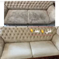 مبل شویی حسینی