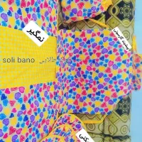 دوخت تمام تکه های  سرویس آشپزخانه|سفره، حوله، دستمال آشپزخانه|آبادان, |دیوار