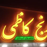 نصاب ، نصب انواع بنر، چنلیوم، کامپوزیت|خدمات پیشه و مهارت|کرج, مصباح|دیوار