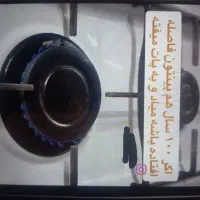 دعاوسرکتاب