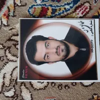 کارت ملی گم شده به نام محمد بامدی