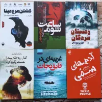 کتاب با قیمت مناسب