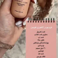 محصولات تخصصی|آرایشی، بهداشتی، درمانی|حمیدیا, |دیوار