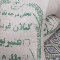 برنج طارم درجه ۱