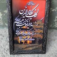 تابلو و قاب عکس