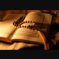 سر کتاب قرانی