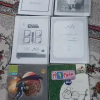 کتاب کمک درسی