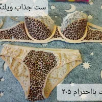 لباس زیر زنانه