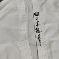 لباس کاراته|لباس|جهرم, |دیوار