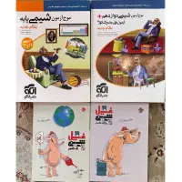 کتاب تست کنکور تجربی نونوواستفاده نشده زیرقیمت|کتاب و مجله آموزشی|تهران, تجریش|دیوار