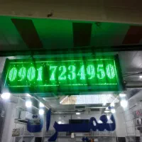 تابلو ال ای دی روان