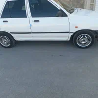 رینگ اسپرت پراید