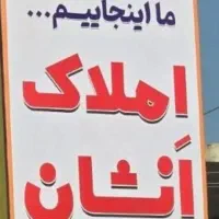 منطقه یک 160 /شرایط ویژه جهت خرید|فروش آپارتمان|یاسوج, |دیوار