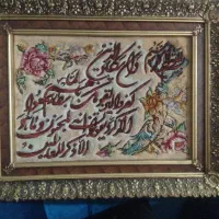 حراج وسایل منزل لباس علت مهاجرت