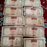 اسکناس شاهی