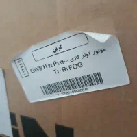 کولر گازی 24000|کولر گازی و فن‌کوئل|یزد, |دیوار