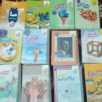 کتاب تست انسانی