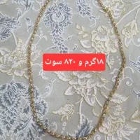 طلا نو