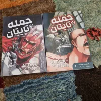 کتاب انیمه اتکان تایتان ۱ و۲