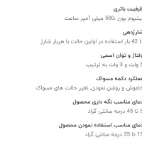 مسواک برقی Green lion|آرایشی، بهداشتی، درمانی|تهران, پارک شهر|دیوار
