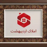 استخدام تعدادی همکار در آژانس املاک اردیبهشت|استخدام اداری و مدیریت|کرمان, |دیوار