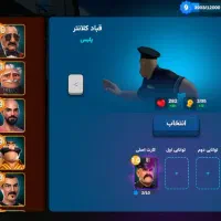 اکانت ارپی سیتی مفت