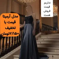 انواع لباس مجلسی با تخفیف کد ۵|لباس|مشهد, امامیه (شهرک غرب)|دیوار