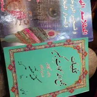 دوعدد کتاب|کتاب و مجله تاریخی|اهواز, عین ۲|دیوار