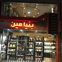 فروشنده در گلسار