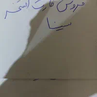 فروش کارت استخر