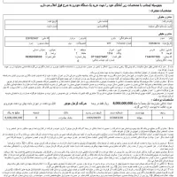 فروش حواله j7 kmc