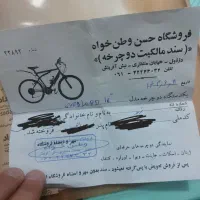 دوچرخه ۱۶|دوچرخه، اسکیت، اسکوتر|دزفول, |دیوار