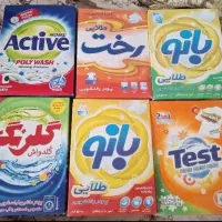 ۲۰ عدد تاید