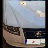 سورن پلاس ef7 دوگانه مخزن بزرگ