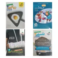 کتاب های کنکور (تست+درسنامه)