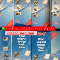 اسفنج نانو جادویی|مواد شوینده و دستمال کاغذی|مریوان, |دیوار