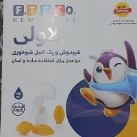 شیردوش دستی