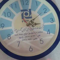 ساعت دیواری سالم