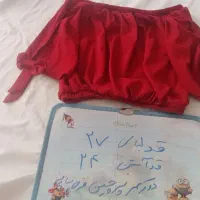 پوشاک بچگونه ودخترونه|لباس|سبزوار, باهنر|دیوار