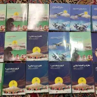 مجموعه کتاب های نوین استخدام آموزش پرورش