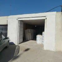 کارگاه/مغازه