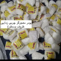 خوردن واشامیدن|خوردنی و آشامیدنی|خرمشهر, |دیوار