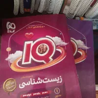 فروش کتاب کنکور و نهایی|کتاب و مجله آموزشی|شیراز, شاه قلی بیگی|دیوار