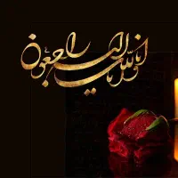 مداحی مداح ختم خوانی فاخر آذری و فارسی