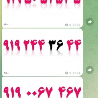 فروش انواع سیمکارت های رند افراد خاص قیمت عالی