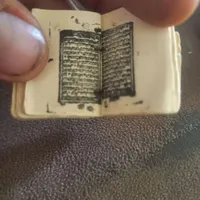 کتاب قرآن قاجاری