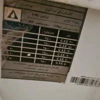 ابگرمکن برقی ۷۰ لیتری گرم آوران|آبگرمکن، پکیج، شوفاژ|شیراز, شهرک گلستان|دیوار