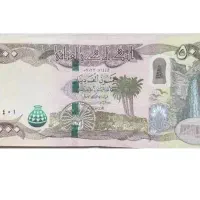 دینار کلکسیونی