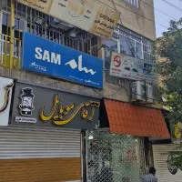 فروش-مغازه-در-خیابان-ابوذر