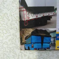 تولیدی چادر برزنتی کامیون و نیسان|قطعات یدکی و لوازم جانبی|اردبیل, |دیوار